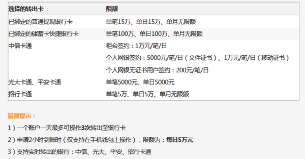 wps2800_tmp.jpg
