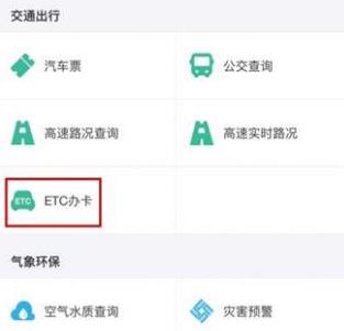 360截图20180304000446465.jpg