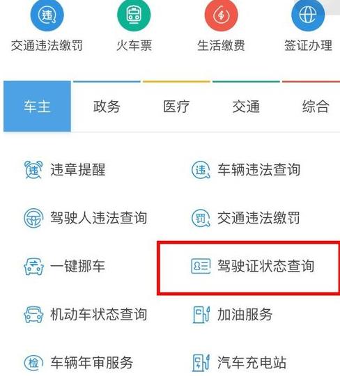 360截图20180305134649300.jpg