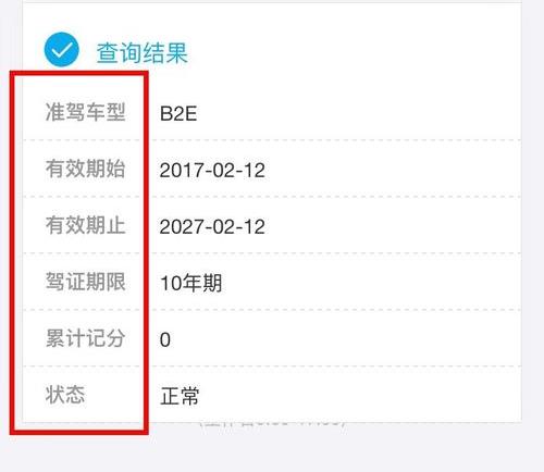 360截图20180307151034970.jpg