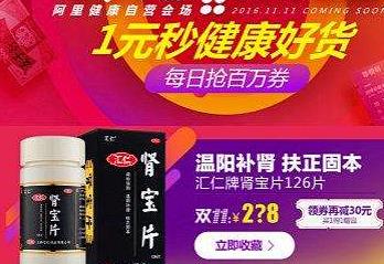 360截图20180309131326932.jpg
