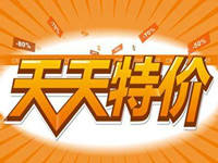 淘宝特价版
