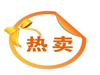 阿里淘货源