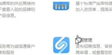 淘货源分销