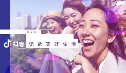 抖音怎么关联淘宝
