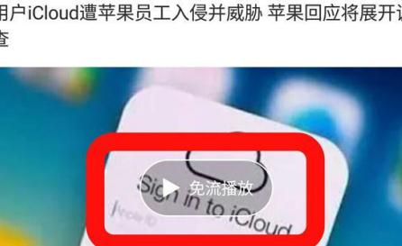 360截图20180501112907617.jpg