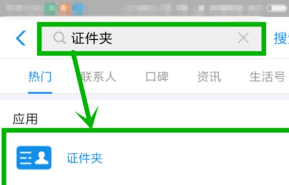 360截图20180501202749713.jpg