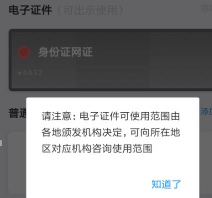 360截图20180501202806575.jpg
