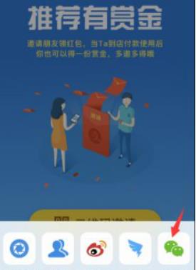 支付宝吱口令