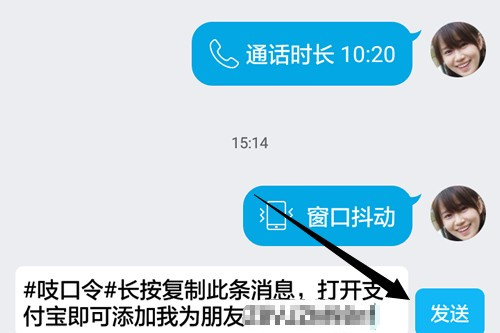 在哪输入吱口令.jpg 在哪输入吱口令.jpg