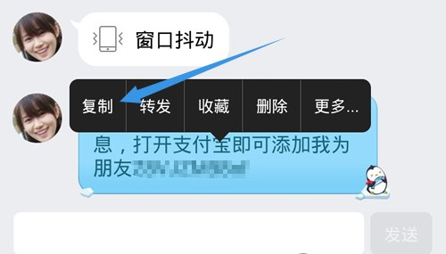 吱口令怎么用.jpg 吱口令怎么用.jpg