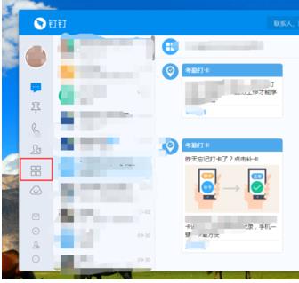 钉钉请假事由怎么写