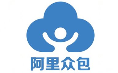 了解阿里众包兼职的真假