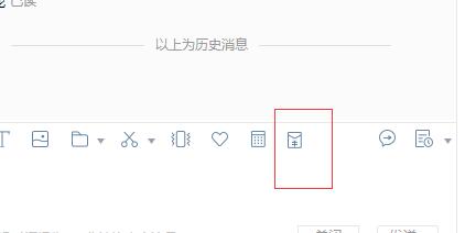 淘宝旺旺红包怎么收