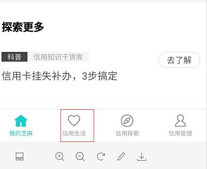 支付宝怎么租数码相机