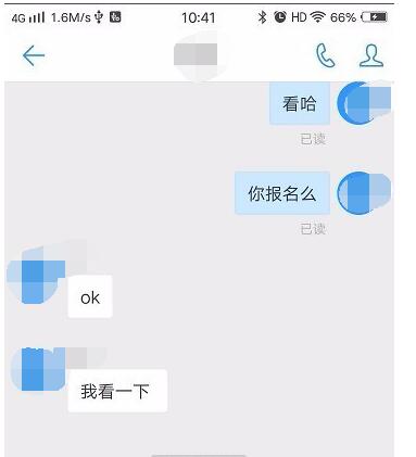 钉钉澡堂模式