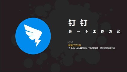 怎么远程控制手机进行钉钉打卡？