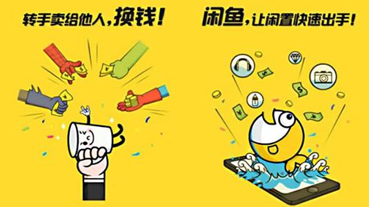 闲鱼能申请部分退款吗