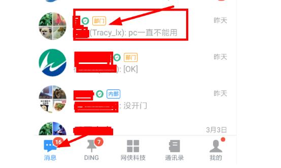 钉钉直播1.jpg