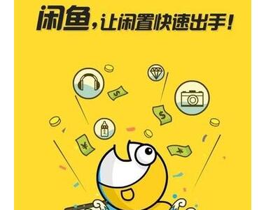 闲鱼虚拟商品被恶意退款怎么办