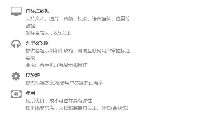 淘事屋在哪里做题
