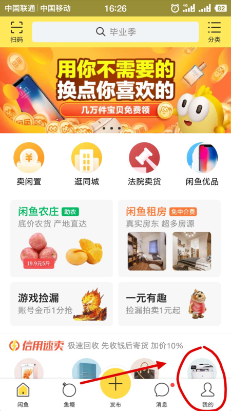 我的 我的