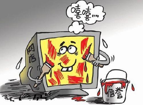 闲鱼差评有什么用