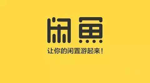 闲鱼鱼塘定位怎么关
