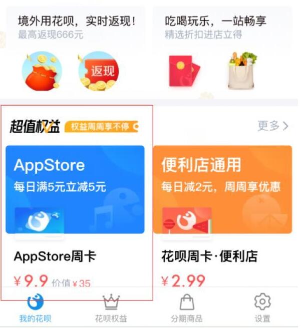 支付宝1.jpg