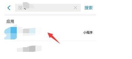 支付宝怎么收藏小程序