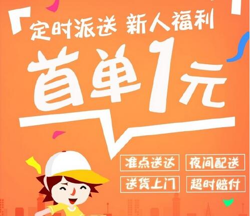 菜鸟裹裹