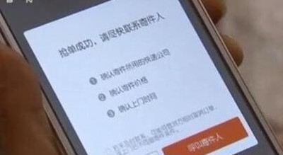 菜鸟裹裹取件码怎么用