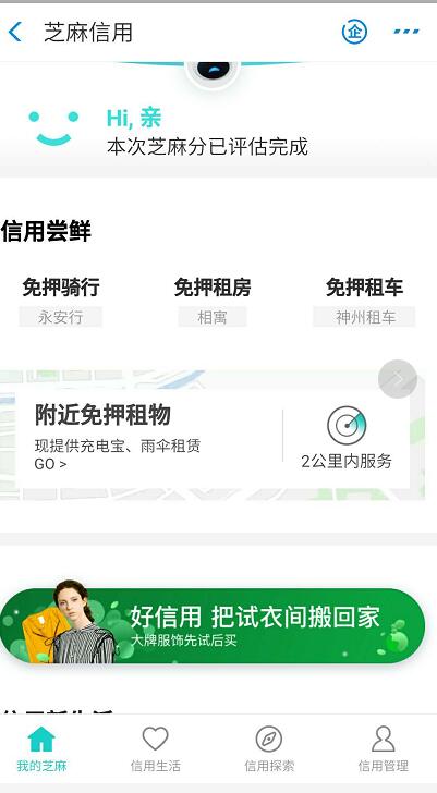 购买芝麻冰激凌后多久可以收到货