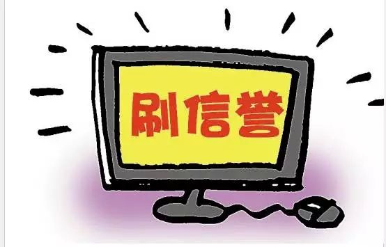 淘宝怎么提升信誉