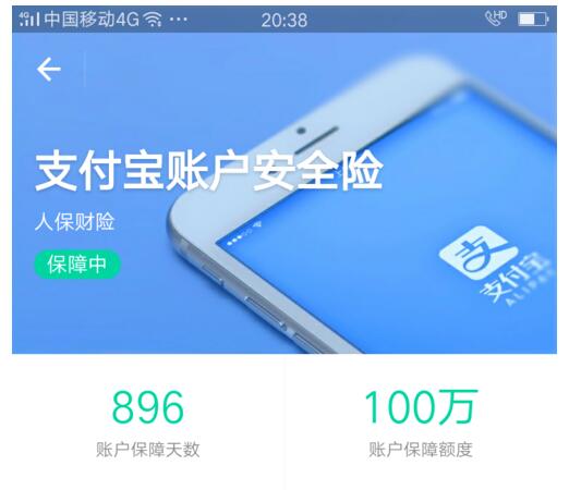 支付宝01.jpg