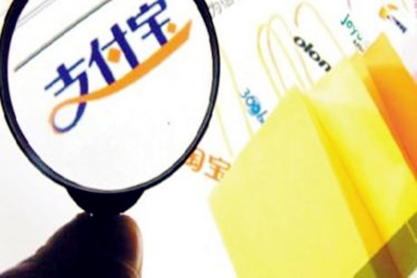 支付宝运动大富翁的活动规则是什么？有什么要注意的？