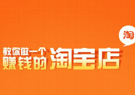 淘宝选品技巧