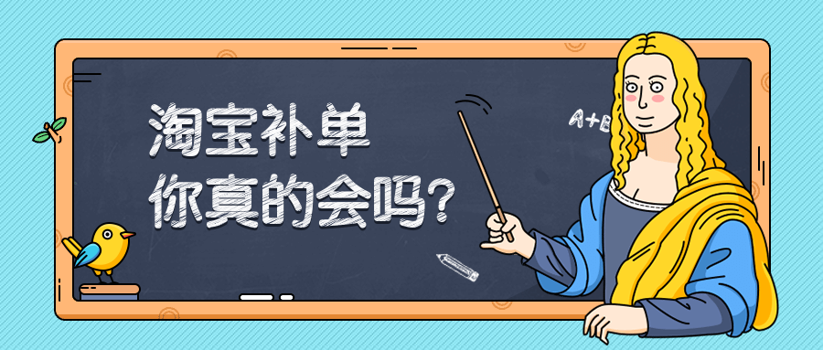 淘宝提升销量流量