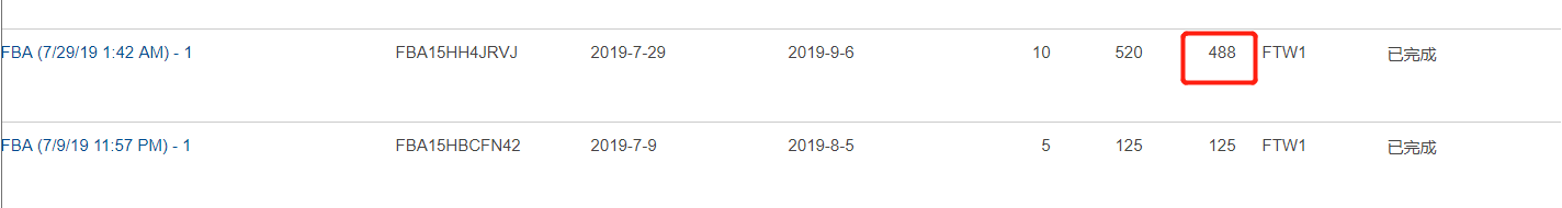 亚马逊入库丢件有点多，想申请索赔需要一些什么资料