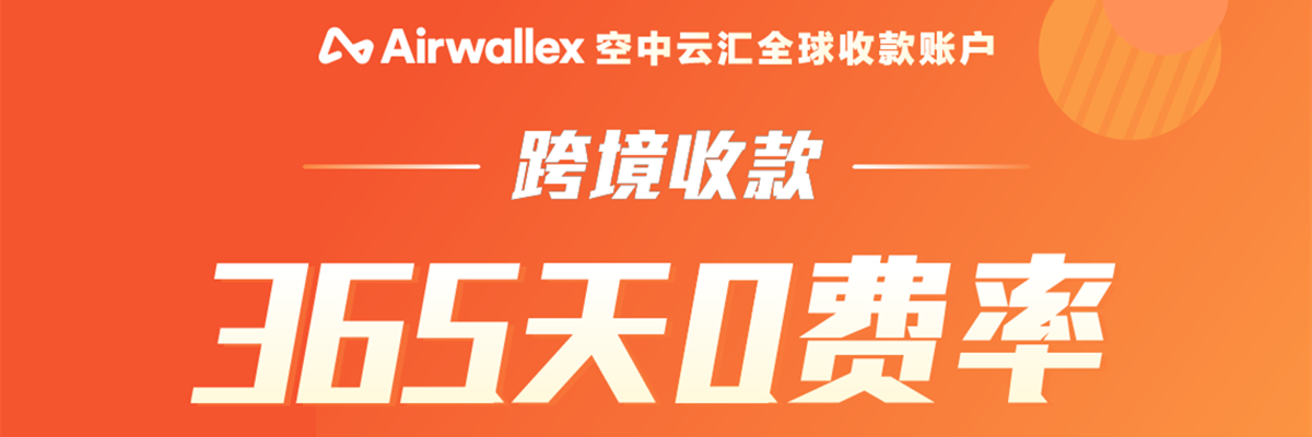 一个人单干亚马逊能行吗？个人开店需要哪些条件？.png