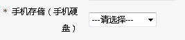 速卖通怎么发布产品 速卖通怎么发布产品