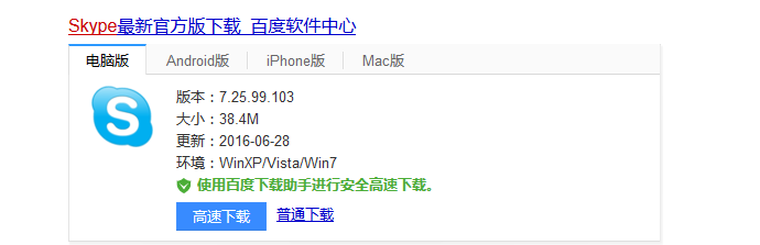 好用的速卖通售后客服软件 好用的速卖通售后客服软件