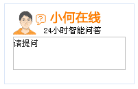如何联系速卖通客服 如何联系速卖通客服