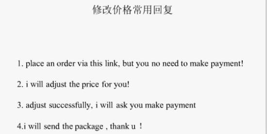 速卖通精准客户营销 速卖通精准客户营销