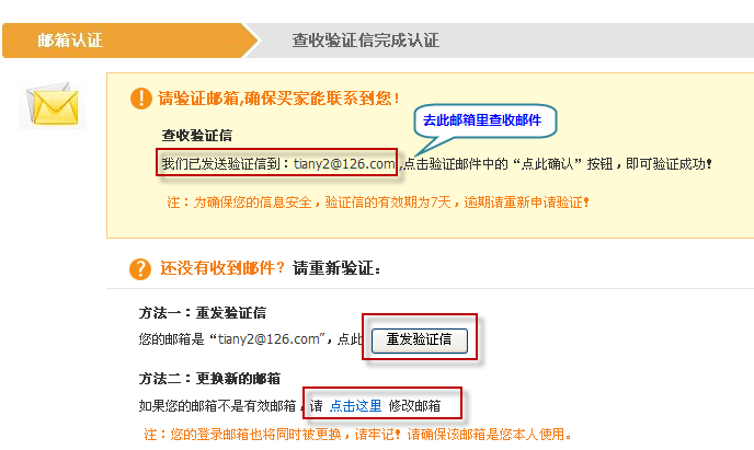 全球速卖通如何开店 全球速卖通如何开店