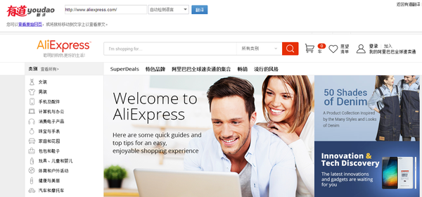 做速卖通需要懂英语吗 做速卖通需要懂英语吗