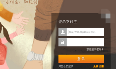 蚂蚁花呗怎么开通