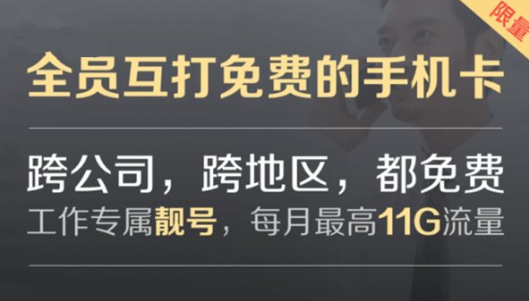 阿里钉钉卡怎么样呢 阿里钉钉卡怎么样呢