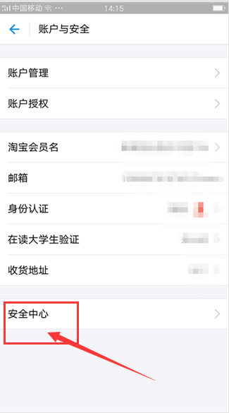 支付宝刷脸能修改吗