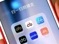 共享单车能用支付宝吗?支付宝有哪些共享单车?